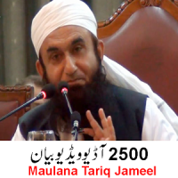 Tariq Jameel