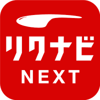 転職はリクナビNEXT／求人 仕事探し 転職活動を支援 正社員 求人も 仕事探し 転職サイトで転職