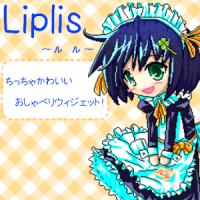 Liplis Lulu