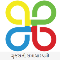 સમાચાર Gujarati Newspapers