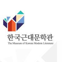 한국근대문학관