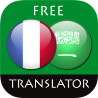 French - Arabic Translator