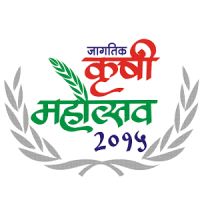 Krushi Mahotsav