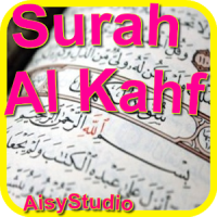 Surah Al Kahf Mp3 dan Tafsir