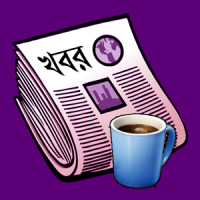 BanglaPapers