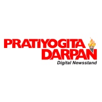 Pratiyogita Darpan