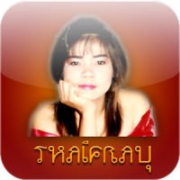 Thaifrau Thai Ladies Personals