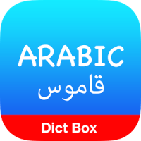 Arabic Dictionary & Translator