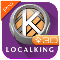 樂客導航王全3D Pro 正式版（可離線）