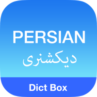Persian Dictionary & Translator - Dict Box