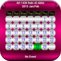 Islamic Calendar /Prayer Times /Ramadan /Qibla