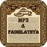 Yasin MP3 & Fadhilatnya