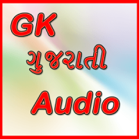 Gujrati GK Audio