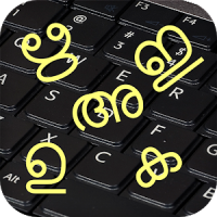 Download Malayalam Keyboard 1.0 APK for Android - free download on Droid Informer