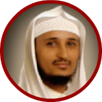 Sheikh Fares Abbad Quran MP3
