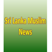Lanka Muslim News