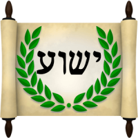 Hebrew Greek and English Bible