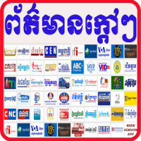 Khmer News for Android