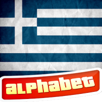 Alfabeto Grego