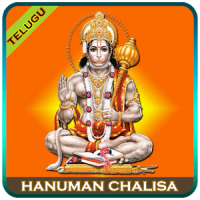 Hanuman Mantras in Telugu