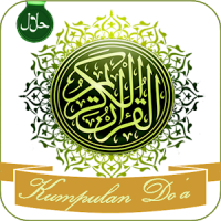 Коллекция исламского молитвы