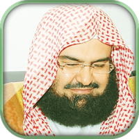 Soudais Holy Quran, Free Quran mp3 Downloader