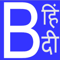 Hindi Bible Plus