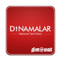 Dinamalar for Phones