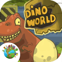 恐竜の世界のゲーム