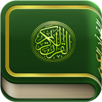 Quran-Lite