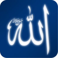 Allah Names Wazaif