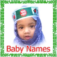 Muslim Baby Names