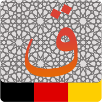 Al Quran - German