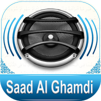 Quran Audio Saad Al Ghamdi