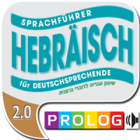 HEBRÄISCH Sprachführer |PROLOG
