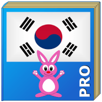 कोरियाई सीखो Learn Korean Pro