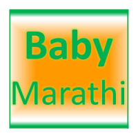 लहान मुले कखग चे Marathi-ABC