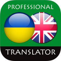 Ukrainian English Translator