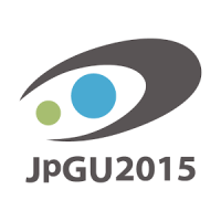 日本地球惑星科学連合2015年大会