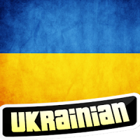Apprenez Ukrainien