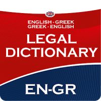 ENGLISH-GREEK LEGAL DICTIONARY