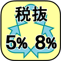 Percent Ratio Tax Multi Calc