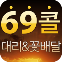 38콜