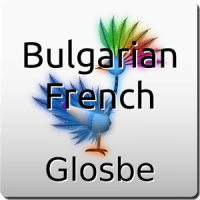 Френски-Български Dictionary