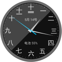 Chinese Watch Face