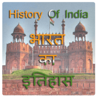 History of India-Bharat Itihas