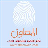 Almoawen AD