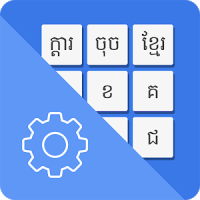 Khmer Physical Keyboard