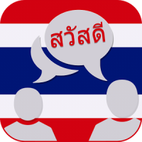 Speak Thai