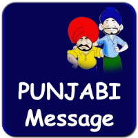 2017 Punjabi SMS Message Quote